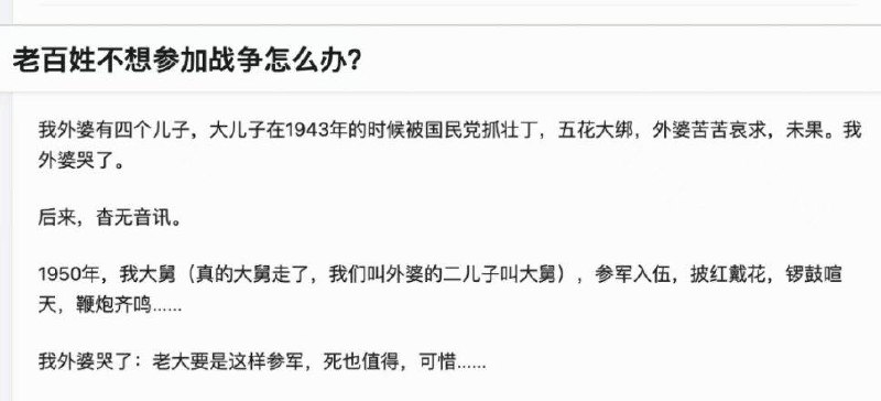 日后征讨阿里山就派这四大天王打头阵日后征讨阿里山就派这四大天王打头阵