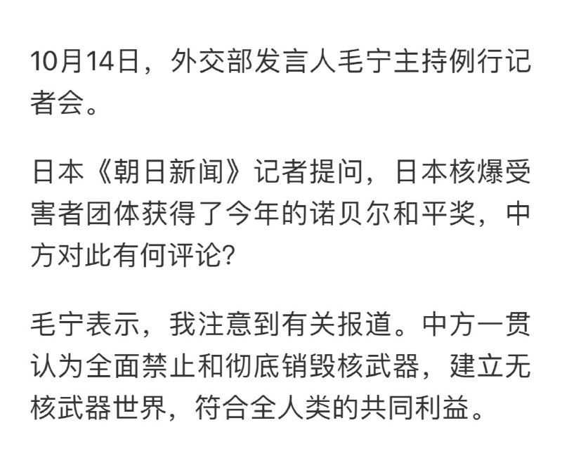 这两个姓毛的怎么说的