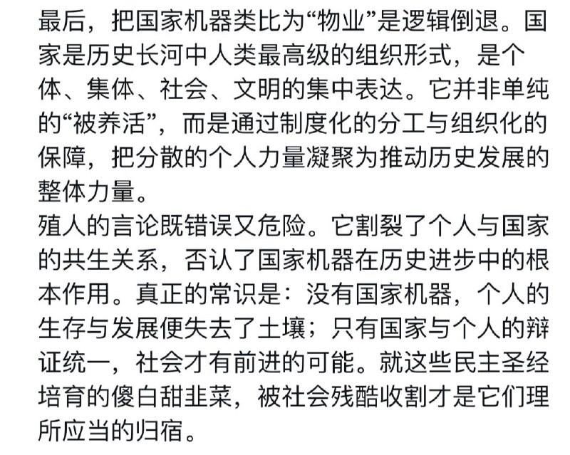 看着不像ai写的，现在网评员这么卷的吗，关键是没有一句不是废话，ai恐怕做不到