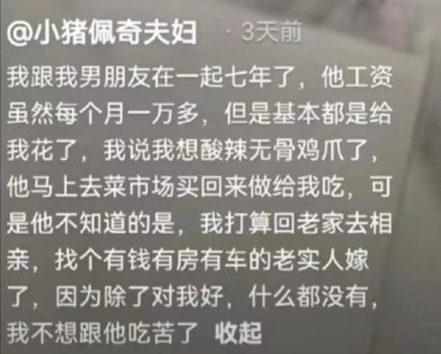 除了对你好，什么都没有