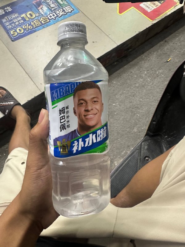 还能买到嘿嘿😁😎