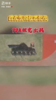 学生，广场，坦克，哪