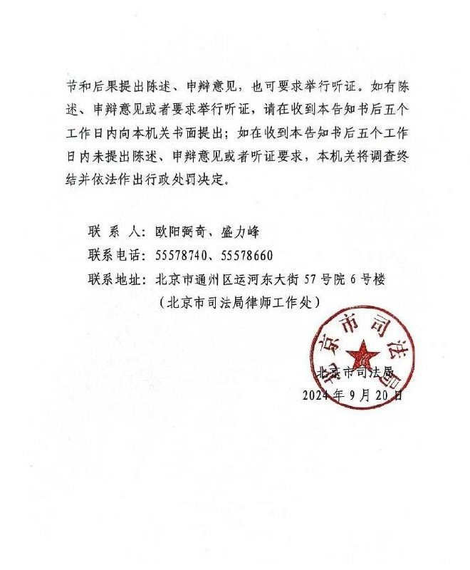 在习主席的卓越领导下，我国司法领域改革取得重大进展9月20日，知名刑事辩护律师、北京大学刑法学博士张庆方被吊销律师证