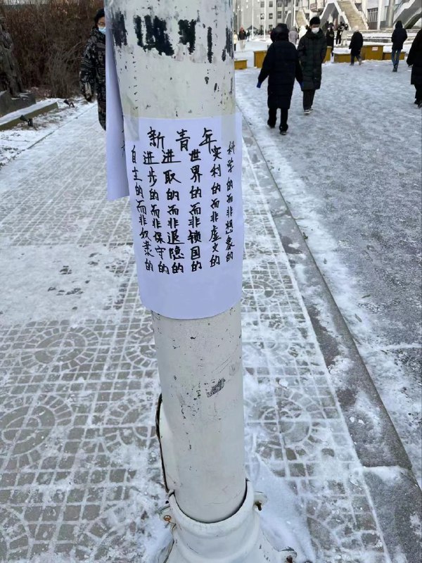 哈尔滨商业大学投稿By