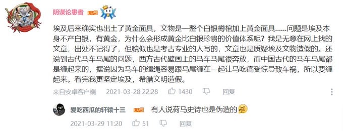 B站属实是最蛆的网站，每一段时间都能蹦出个新蛆头来刷新下线