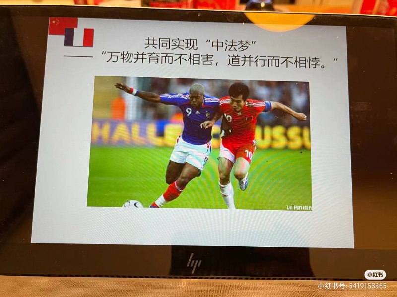 下一秒西塞（左）就被