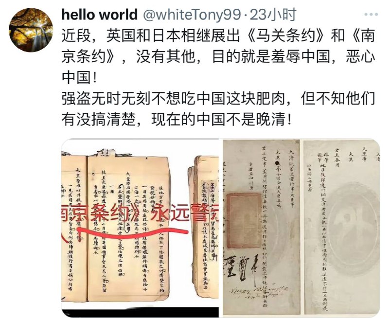 契丹猪把符拉迪沃斯托克抄一百遍再说话