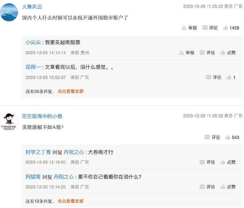 你们苦吧，我去肉翻成为那个外国人😇你们苦吧，我去肉翻成为那个外国人😇