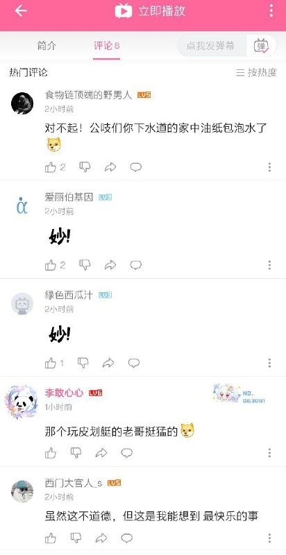 好了伤疤忘了痛？就开始嘲讽别人？好了伤疤忘了痛？就开始嘲讽别人？