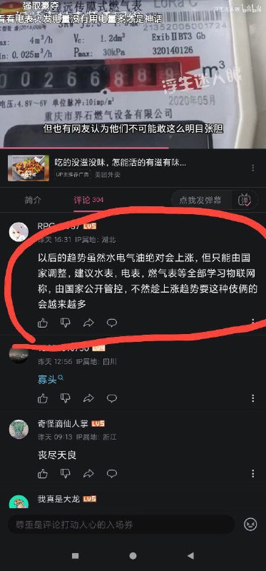 党和国家是好的，只是