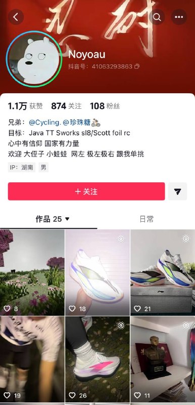 😎 匿名投稿