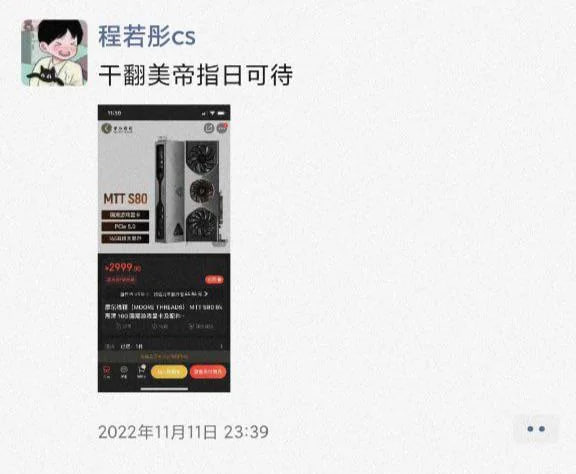 加拿大Dalhousie大学23届某中国留学生的微信朋友圈截图他去加拿大留学的梦想是为了干翻美帝逼登子，大家还不赶快为他打Call😁加拿大Dalhousie大学23届某中国留学生的微信朋友圈截图他去加拿大留学的梦想是为了干翻美帝逼登子，大家还不赶快为他打Call😁