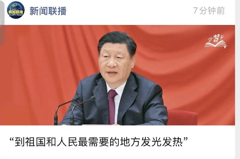 上山下乡，这不就来了