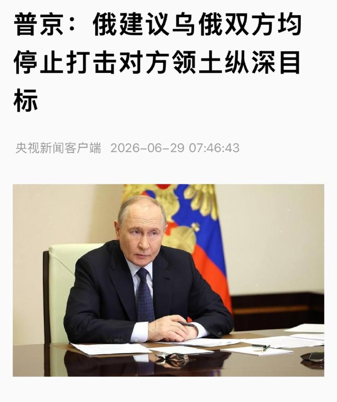 怂了怕了，不过你还可