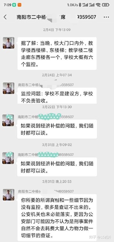 河南南阳二中坠楼事件,孩子被校园暴力事件,受害者被推下楼,学校说监控坏了,法医不给验伤 #中国为什么这么安全嗯，这就去白宮推特下面留言去！By