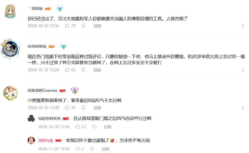 当今习近平治下的中国，人人都是墨茶，人人诉苦都被堵嘴