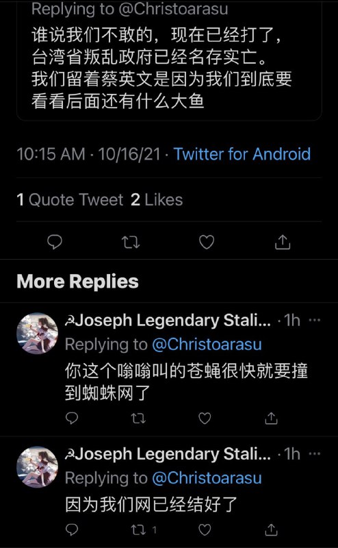 蜘蛛🕷结网🕸是吧😅By