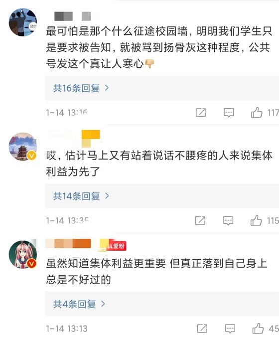 看来墙国废青还没有搞清楚瘟疫在多地掀起的“战时状态”意义为何，这才动一下东西，就敢上微博乱喷，要是“战时征用土地房屋”岂不是要造反？🤪真打起仗来是不是都要抢着去当狗罕见？By