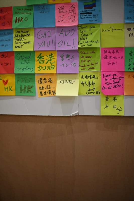 港人连侬墙上新增 xjp.rip，欢迎访问