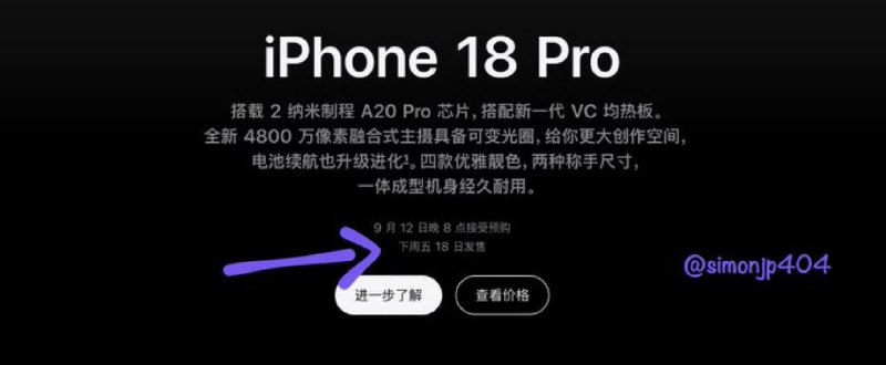 预判了习大大的预案，