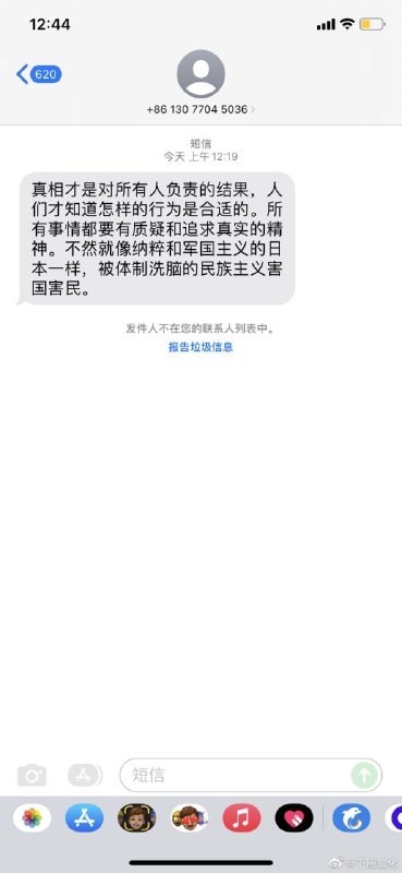 哈哈，节目效果好的批爆，wegame测试开始了 #盒战争By