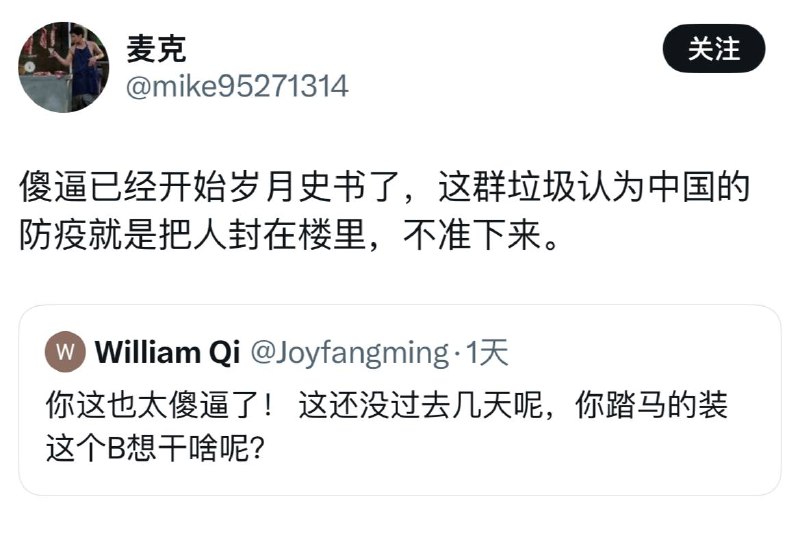 那不然呢？