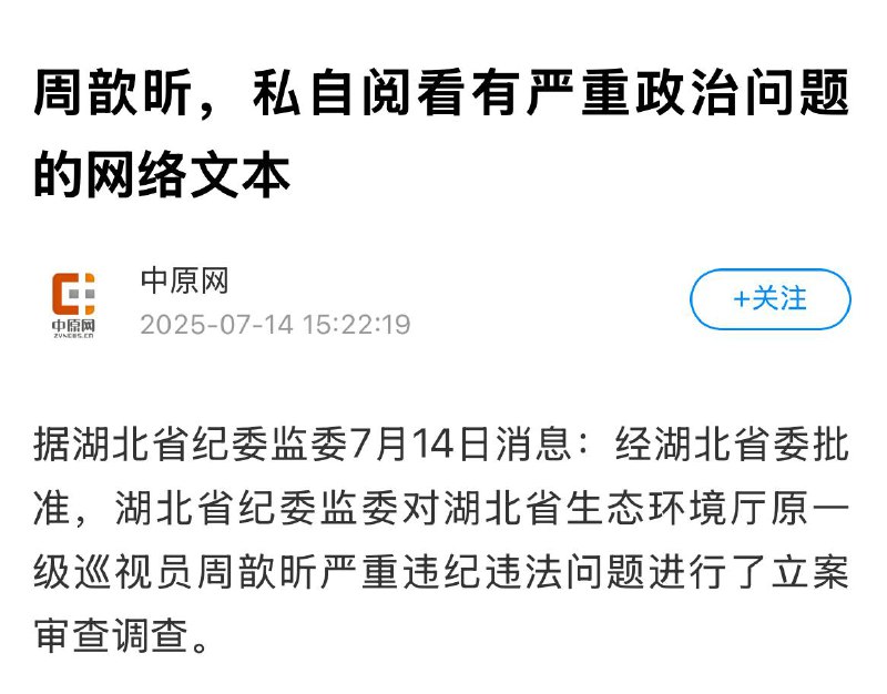 哪位群友被抓了😭�