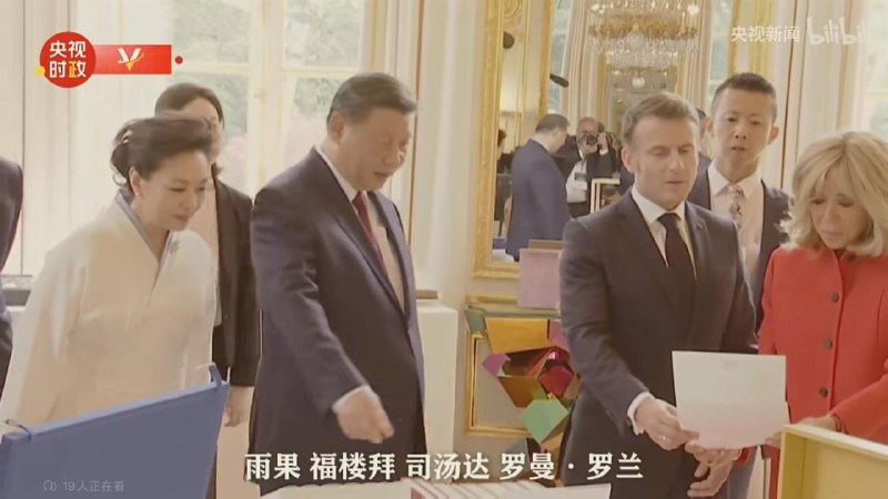 为什么要给法国人送法国书回复