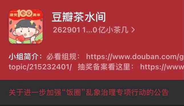 漏网之鱼竟是我自己漏网之鱼竟是我自己