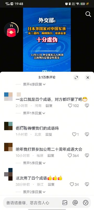 😎 匿名投稿