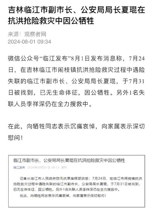 打工人加班猝死难认定