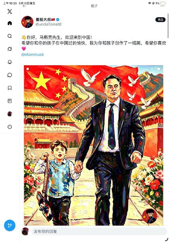 中国人和他妈得了精神