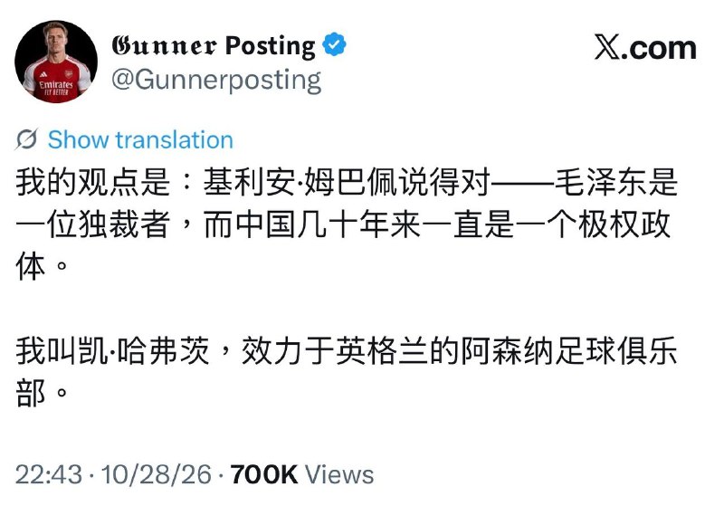 这些外国球星不得了了