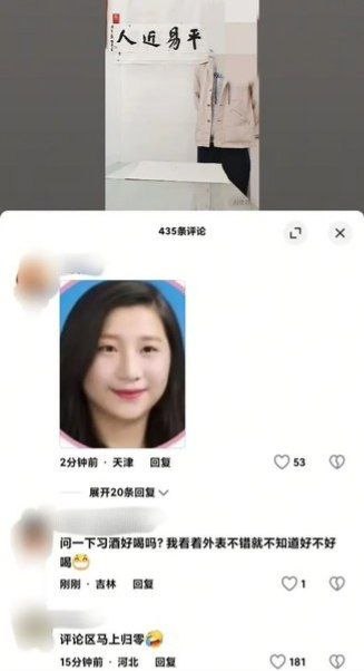 有点像😎 匿名投稿