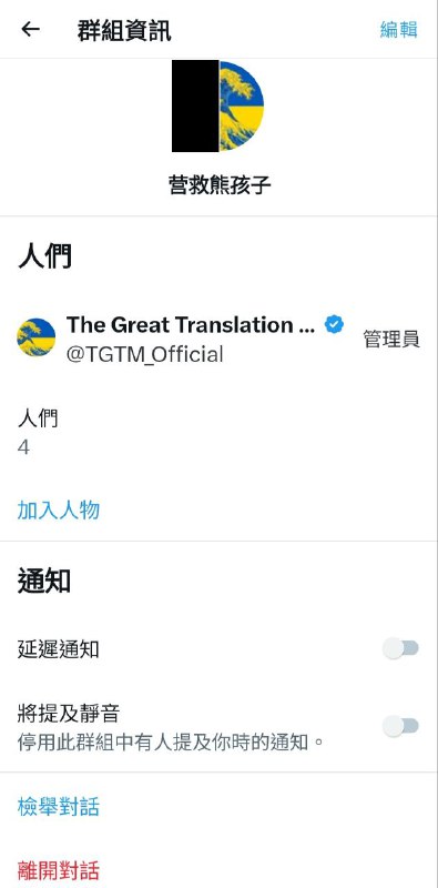 [需要緊急援助] [請轉發] From