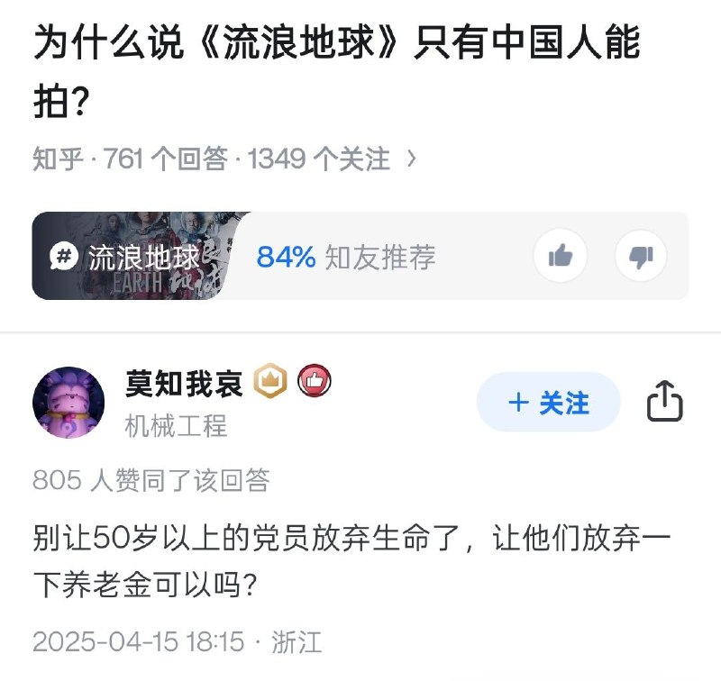 🕶️ 匿名投稿#墙