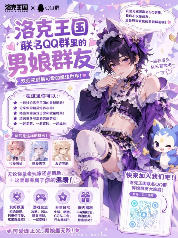 符合社会主义价值观的