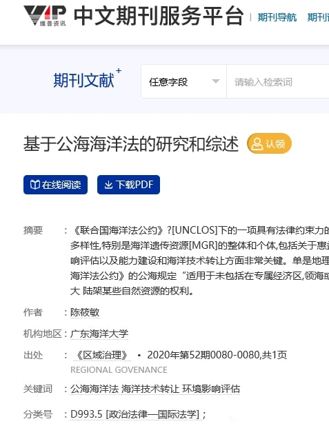 维尼，递个瓜给你！最近墙内出大事了，有体制内父母参与乱伦，涉及人数很多，首要女主还在广东海洋大学读法律