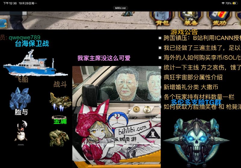 😎 匿名投稿