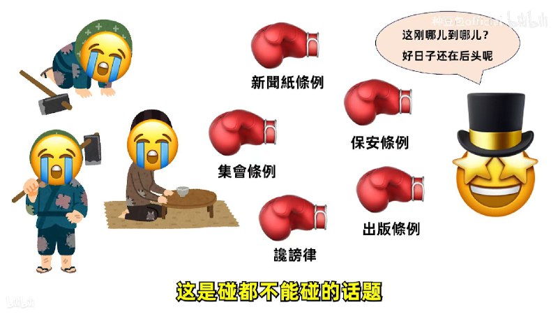 你说的这个，是不是西大日本帝国？你说的这个，是不是西大日本帝国？