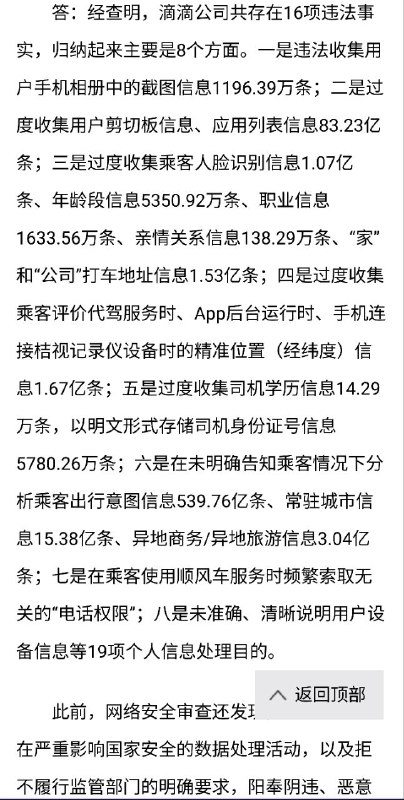 不得不说民族主义大旗在恁国真好用