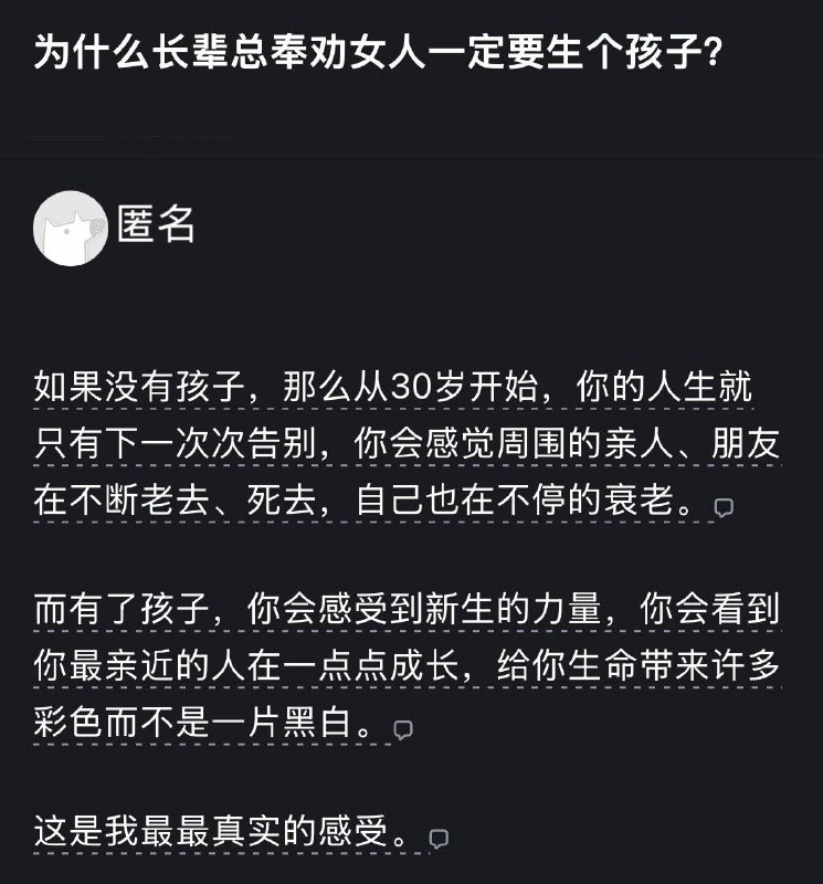 催生催疯了，短生种能