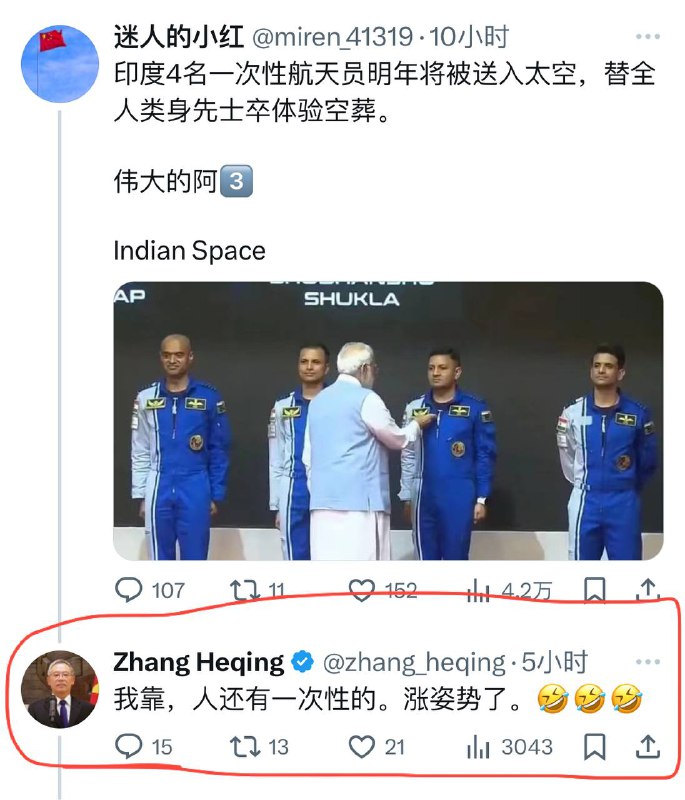 这是中国的外交官，中