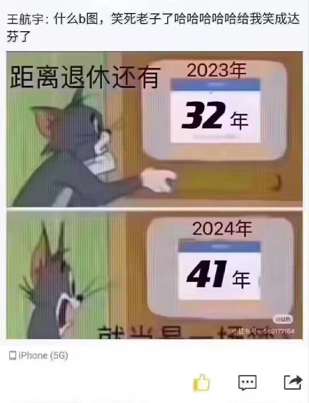 好图分享👍