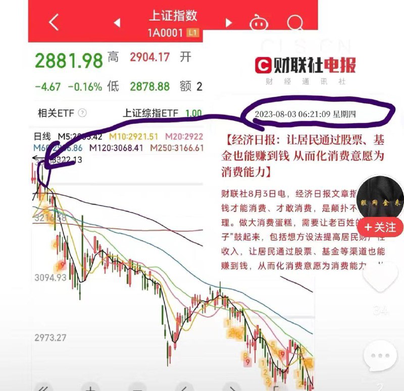 习总书记一句话