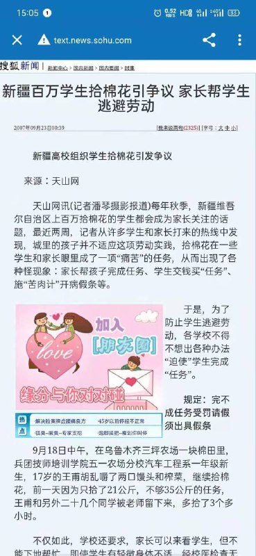 现在新华社把20年前的都屏蔽了,不能看合订本了🐸💦By