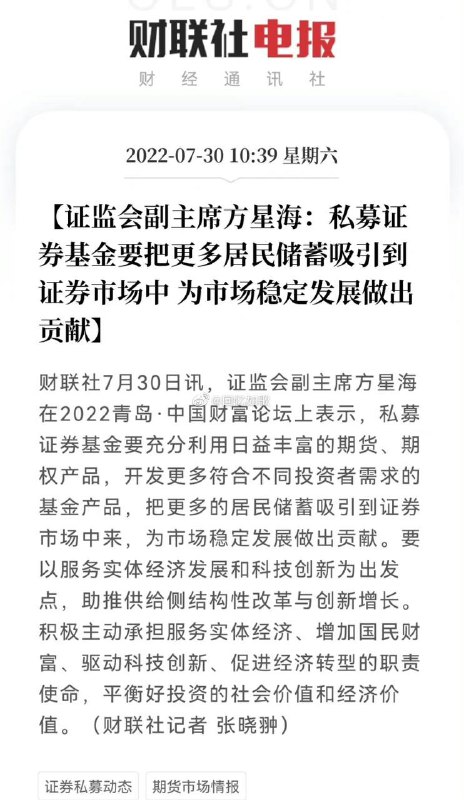 习近平坚持动态清零，经济被玩惨玩崩，却开始动起了居民存款、老年人养老钱的念头，习近平真的是中华民族的掘墓人（这位兄弟顶着 郯城县投稿，胆子挺肥By