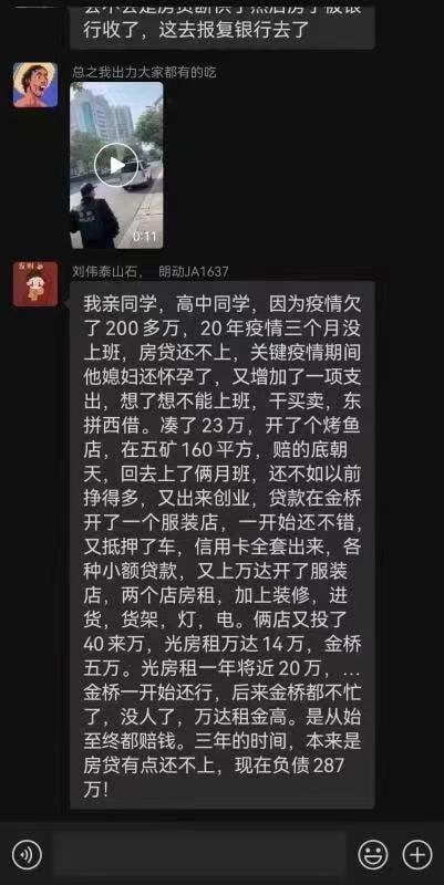 山东泰安银行抢劫案by 匿名投稿#中国为什么这么安全山东泰安银行抢劫案by 匿名投稿#中国为什么这么安全