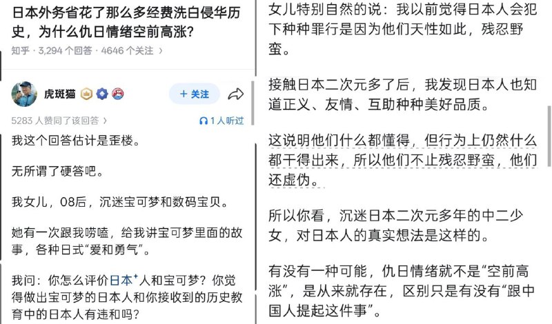 有没有一种可能，你们