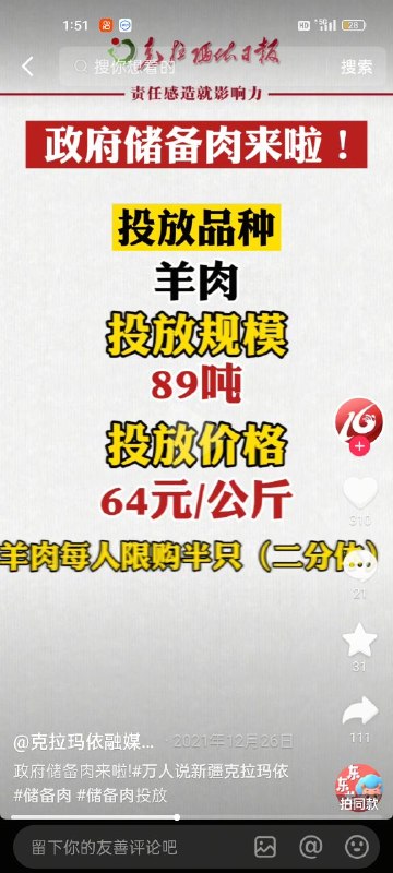 何数字？😎 匿名投稿